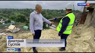 «Вести Омск»,  утренний эфир от 11 августа 2021 года