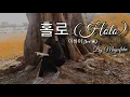 Download Lagu Lee Hi (이하이) - Holo (홀로)  | Vocal \u0026 MV Cover | By Mayafrhn