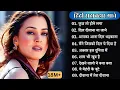 Download Lagu 90’S Old Hindi Songs🥰 90s Love Song💘 Udit Narayan, Alka Yagnik, Kumar Sanu, Sonu Nigam