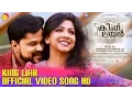 Download Lagu King Liar Malayalam Movie Official Song HD | Perumnunappuzha | Dileep | Madona