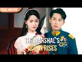 Download Lagu [ENG  SUB] The Young Marshal’s Wife Will Turn the World Upside Down | Full #cdrama #mustwatch
