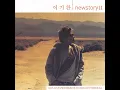Fool (바보) - Lee Ki Chan