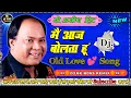Download Lagu Mai Aaj Bolta Hoo MO, Aziz Song DJ Bk Boss Mix Up Kanpur