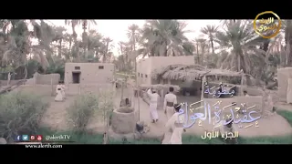 أ ب د أ  ب اس م  الله  و الر  ح م ن      و ب الر  ح ي م  د ائ م  ا لإ ح س ان   منظومة عقيدة  العوام  دندنها