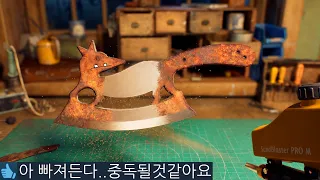 골동품 청소하는 시뮬레이터 히히 와
