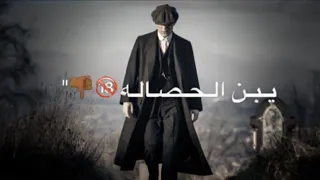 مهرجان اندال اندال ولا مافيكو جدعان      حالات واتس شاشه سوداء بدون حقوق    دندنها