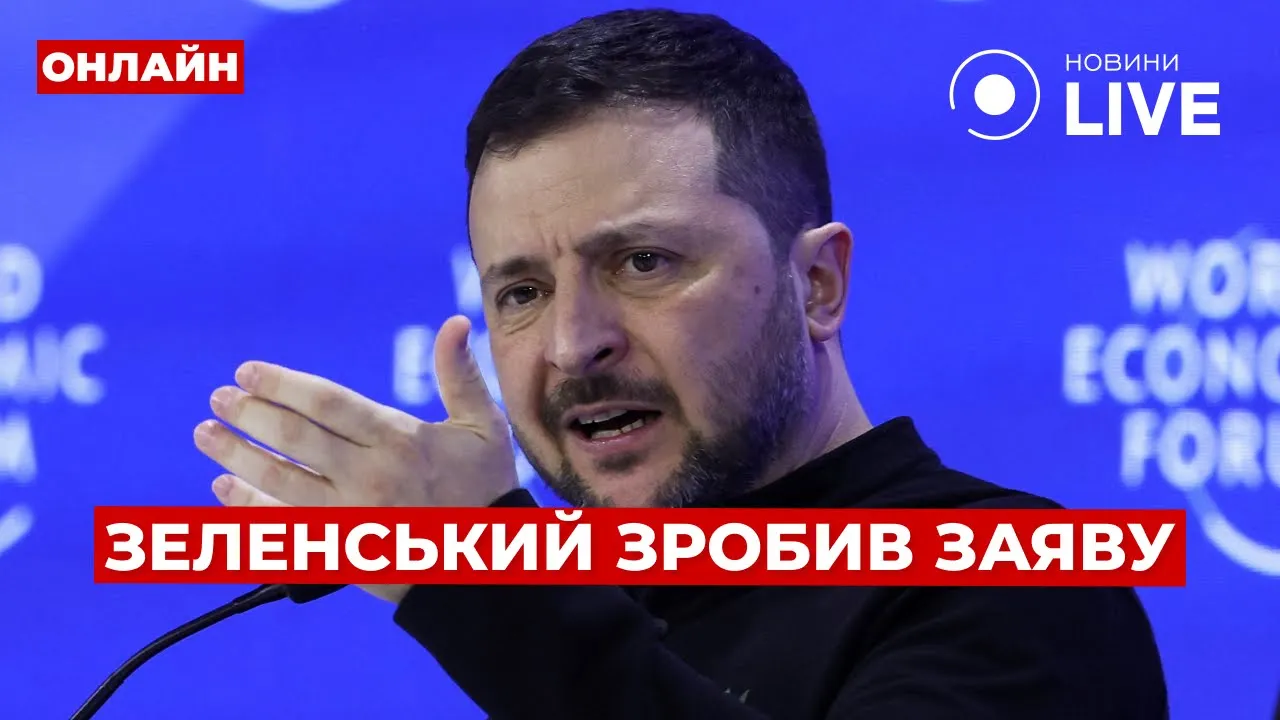 Украина имеет стратегию переговоров для мира, — эфир Вечір.LIVE