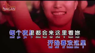 Download AI DE LU SHANG ZHI YOU WO HE NI [[ 爱的路上只有我和你 ]] KARAOKE NO VOKAL MP3