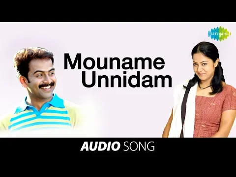 Mouname Unnidam - YouTube