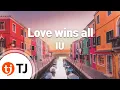 Download Lagu [TJ노래방] Love wins all - IU / TJ Karaoke