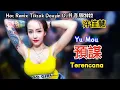 Download Lagu 许佳慧 - 預謀 Yu Mou 《Terencana》 - Hot Remix Tiktok Douyin Dj抖音版2022 || Lirik Pinyin Terjemahan Indonesia
