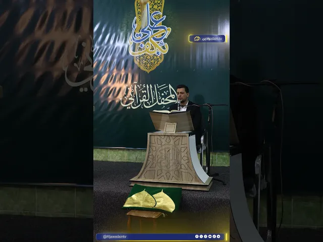 ⁣محفل إيماني في قضاء بلد أهدي ثوابه إلى سماحة المرجع الفياض قدس سره
