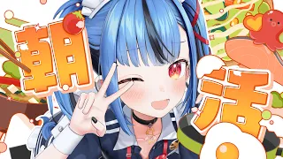 【ニチアサ】起きてる？？？健康早起きの民集合