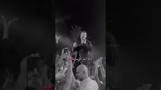قالو جن جنوني يا حياتي لما تعرفت عليك عاصي الحلاني 