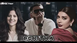                                     بغيتها                      دندنها
