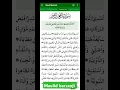 Download Lagu ABTADIUL IMLA #belajarbarzanji