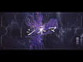 Download Lagu 『シネマ』/ CINEMA - Vivid BAD SQUAD [THAISUB] ซับไทย