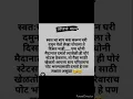 Download Lagu Best Aai Baba marathi status#shortvideo#viral