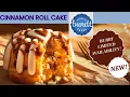 Nothing Bundt Cakes Cinnamon Roll Cake Review