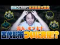 Download Lagu 【#29】EIKO!GO!!「マインクラフト」名場面集