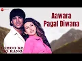 Lagu Aawara Pagal Diwana| Lahoo Ke Do Rang (1997) | Akshay Kumar \u0026 Karishma Kapoor