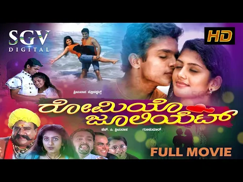 Download MP3 Romeo Juliet | Kannada Full Movie | Vijay Raghavendra | Radhika Kumaraswamy | Reetu Singh