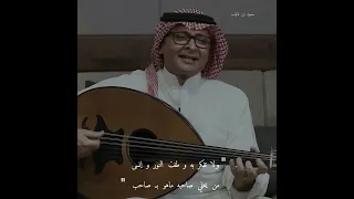 ولا تعاتب من رحل من كيف نفسه  ولا تعاتب من رحل من كيف نفسه