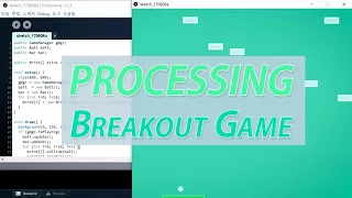 Breakout Game with Processing 20170609
