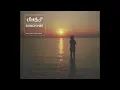 Dario G - Sunchyme [Original]