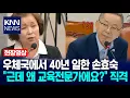Download Lagu 우체국에서 40년 일한 손효숙 \