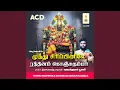 Download Lagu Muthu Sirippinile
