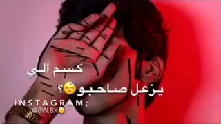 تصميم اغنيه كسم اي حد ما بيقدرش    دندنها