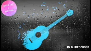 احمد كامل جاوبنا ي ليل دندنها