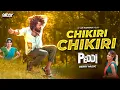 Lagu Chikiri Chikiri Song | Chikiri Chikiri Song Telugu | PEDDI | Chikri Chikri Ram Charan | BERRY MUSIC