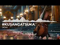 #Kusangatsuka – JKT48 (Orchestral Version | #Sukinanda) | 48 Group Orchestra