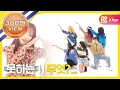 Download Lagu (ENG/JPN) [Weekly Idol] 여자친구(GFRIEND) 신곡 밤🌙(Tiem for the moon night) 롤코 댄스 버전 ! l EP.353
