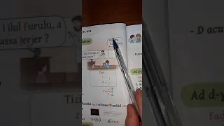 دروس اللغة الامازيغية السنة الرابعة ابتدائي الصفحة 21و22من الكتاب المدرسي 