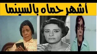 صورتها الاخيره صادمه احسان الشريف رحلت بعد اخر فيلم لها ب4 ايام واشتهرت بترجمه اللغه الفرنسيه  صورتها الاخيره صادمه احسان الشريف رحلت بعد اخر فيلم لها ب4 ايام واشتهرت بترجمه اللغه الفرنسيه