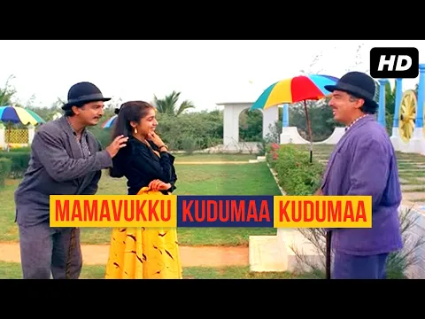 Maamaavukku Kudumaa Kudumaa - YouTube