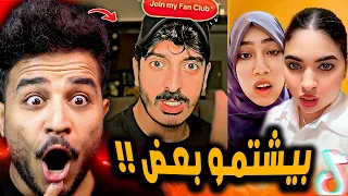 شاكر وسوزي بيشتمو علياء عشان سرقت فلوسهم  شاكر وسوزي بيشتمو علياء عشان سرقت فلوسهم