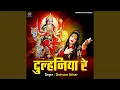 Download Lagu Dulhaniya Re