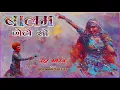 || बालम छोटो सो || Hit Rajasthani Song || Tripti Shakya || Bombay Beats ||