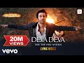 Download Lagu Deva Deva - Lyrical Video | Brahmāstra | Amitabh B, Ranbir, Alia | Pritam, Arijit, Jonita | Shiva