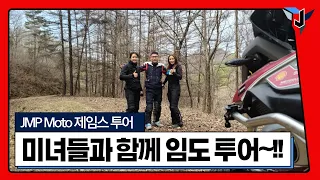 초보 분들도 쉽게 주행할 수 있는 맹동 저수지 임도를 다녀왔습니다 썸네일
