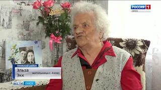 78 лет назад был издан Указ Президиума Верховного Совета СССР «О переселении немцев, проживающих в районах Поволжья»