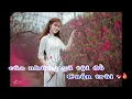 Download Lagu KARAOKE HOA LẠC LỐI EDM REMIX KHANG VIỆT