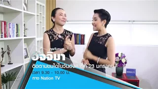 การยกกระชับอัพความหล่อสำหรับผู้ชาย คืออะไร