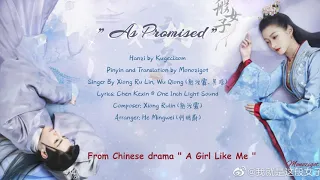Download OST. A Girl Like Me (2021) || As Promised (如约) By Xiong Ru Lin, Wu Qiong (熊汝霖、吴琼) || Video Lyrics MP3