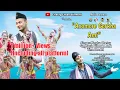Lagu Axomore Gorkha ami ||New Assamese Song 2019||By Pingku Chetry Ft. Jatin Khadka And Tina Poudel