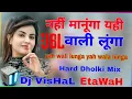 Download Lagu yahi wali lunga yahi wali lunga DJ remix song DJ mix DJ song DJ